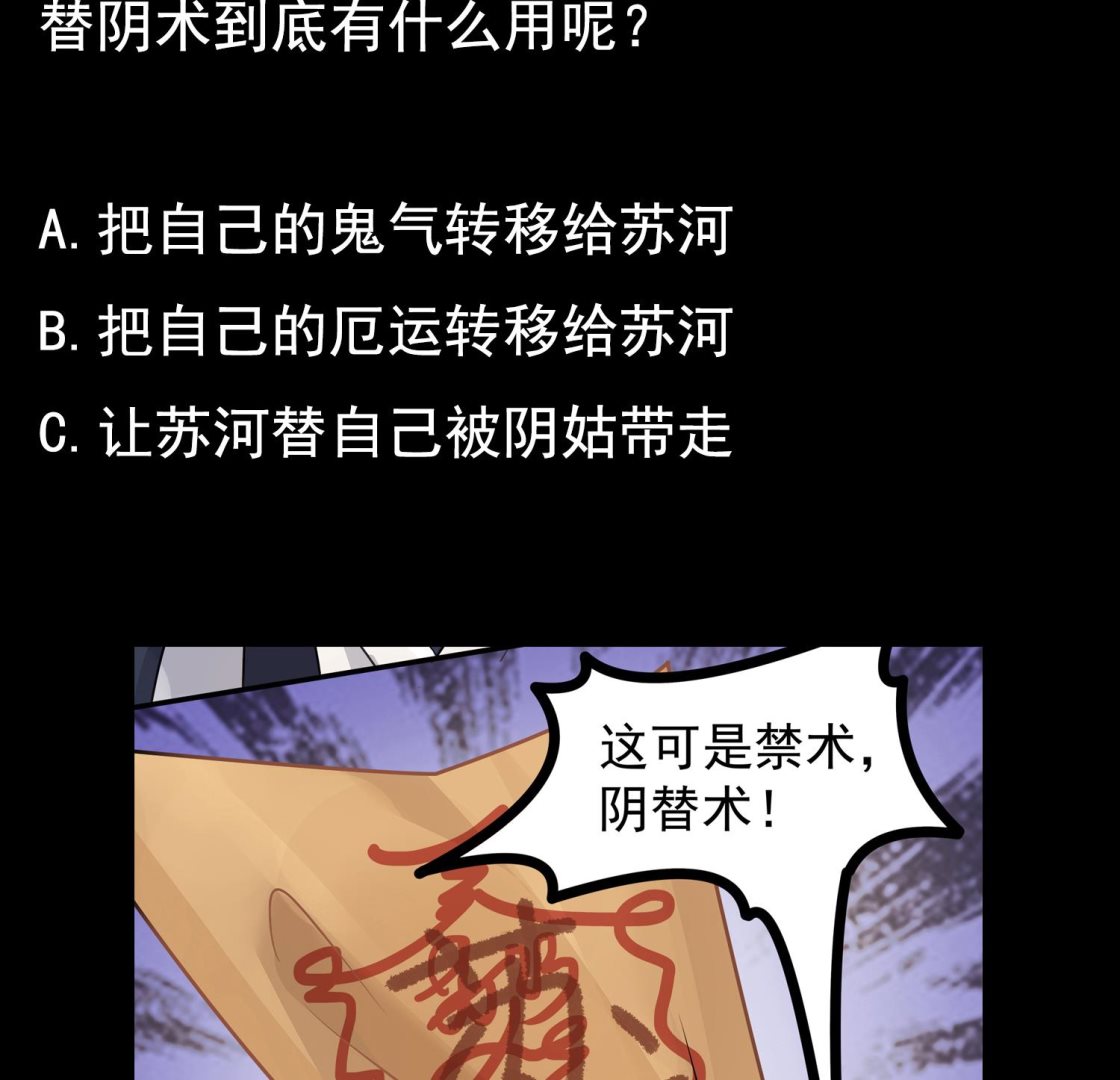 第104话 我们都出不去了64