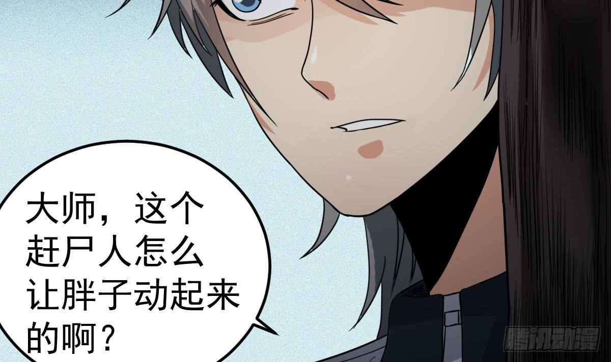 第16话 给你看点刺激的14