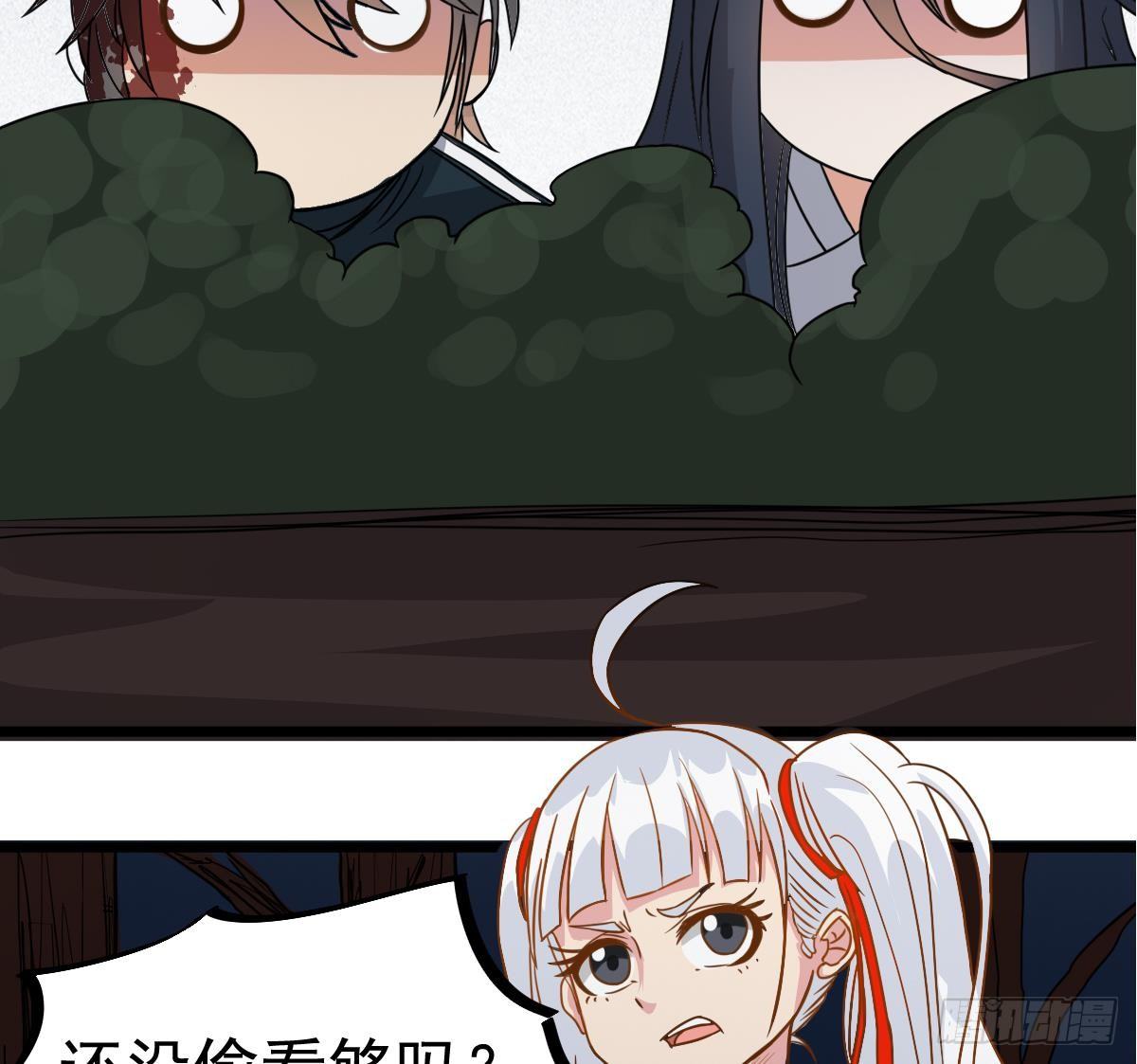 第19话 多管闲事会没命21