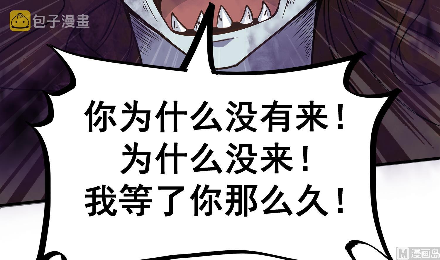 第106话 你说过要娶我44