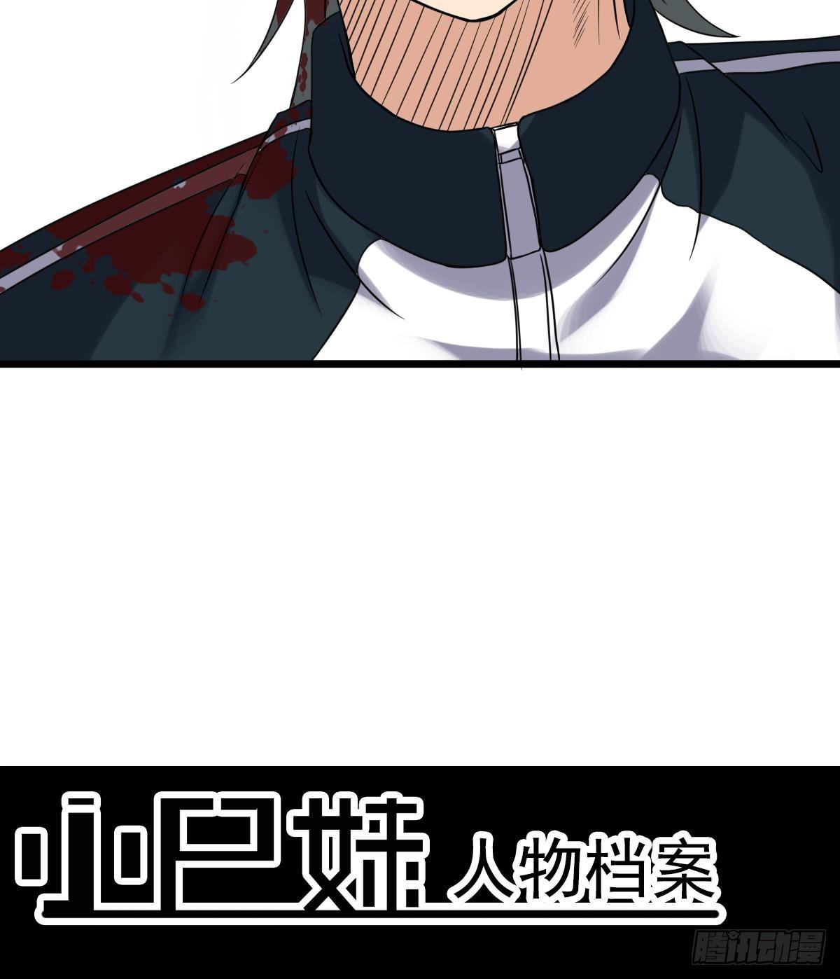 第19话 多管闲事会没命63