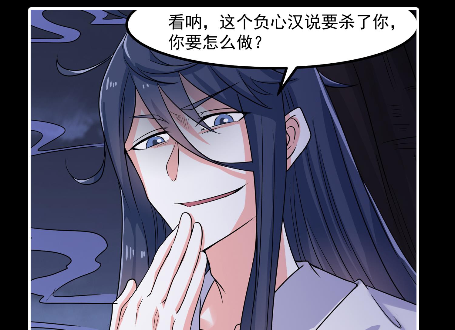 第81话 孙香寒现身58