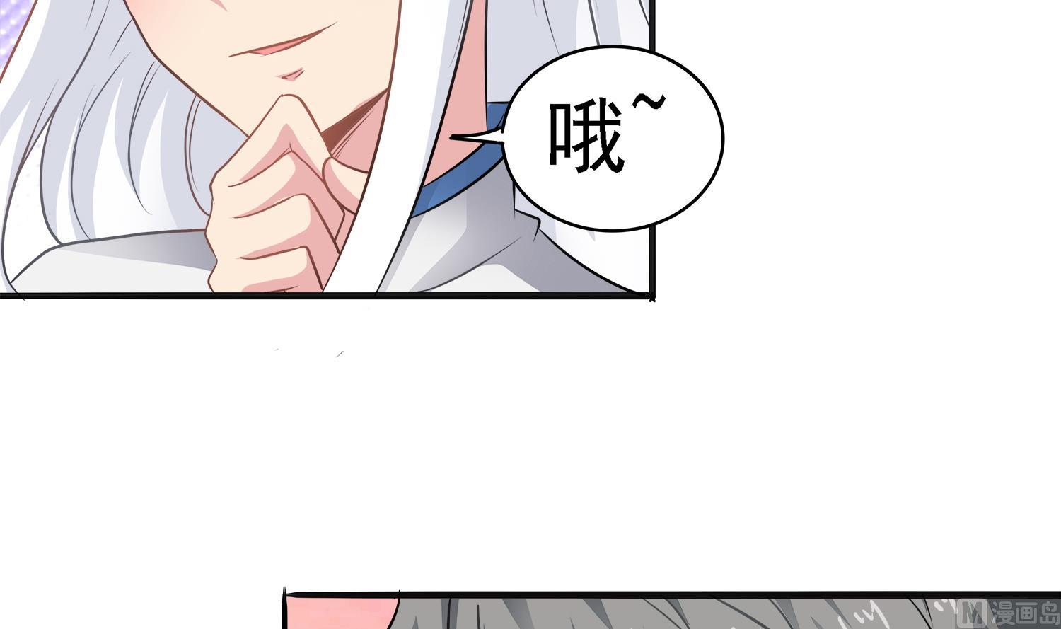 第101话 营救陈圆圆20