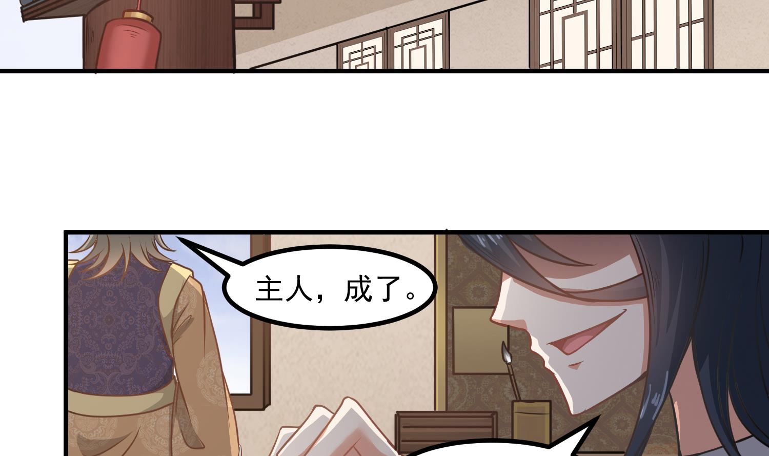第120话 我找师弟7