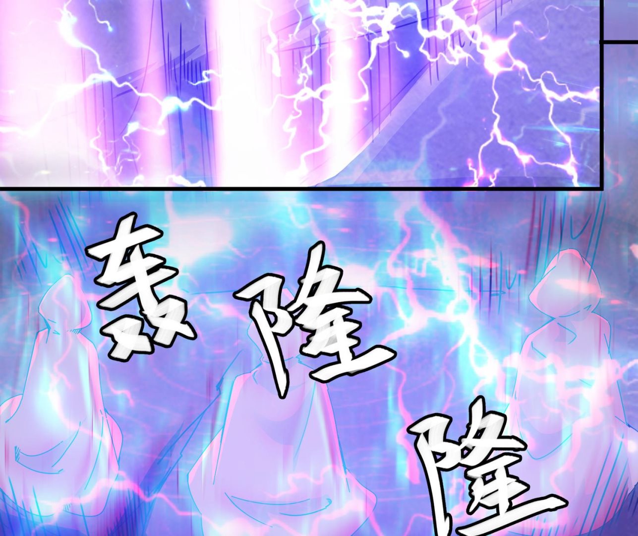 第105话 献祭成功51
