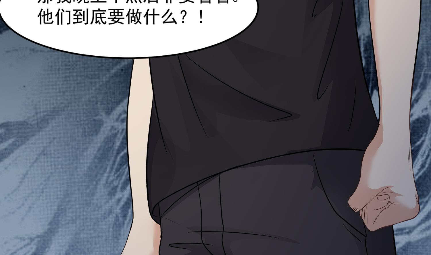 第97话 诡异的纸人45