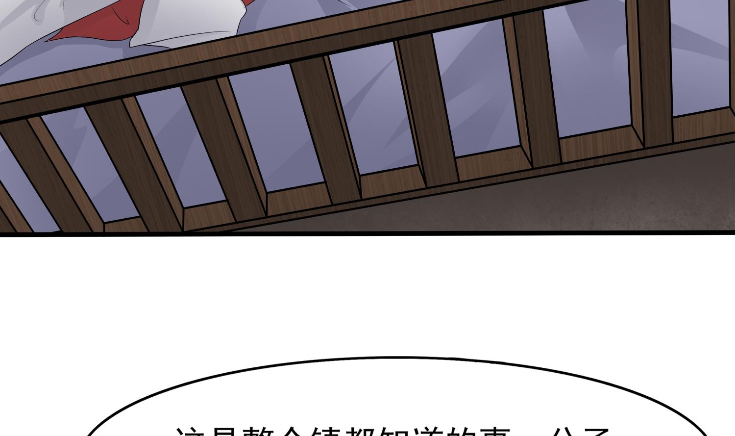 第109话 我是要救你的10