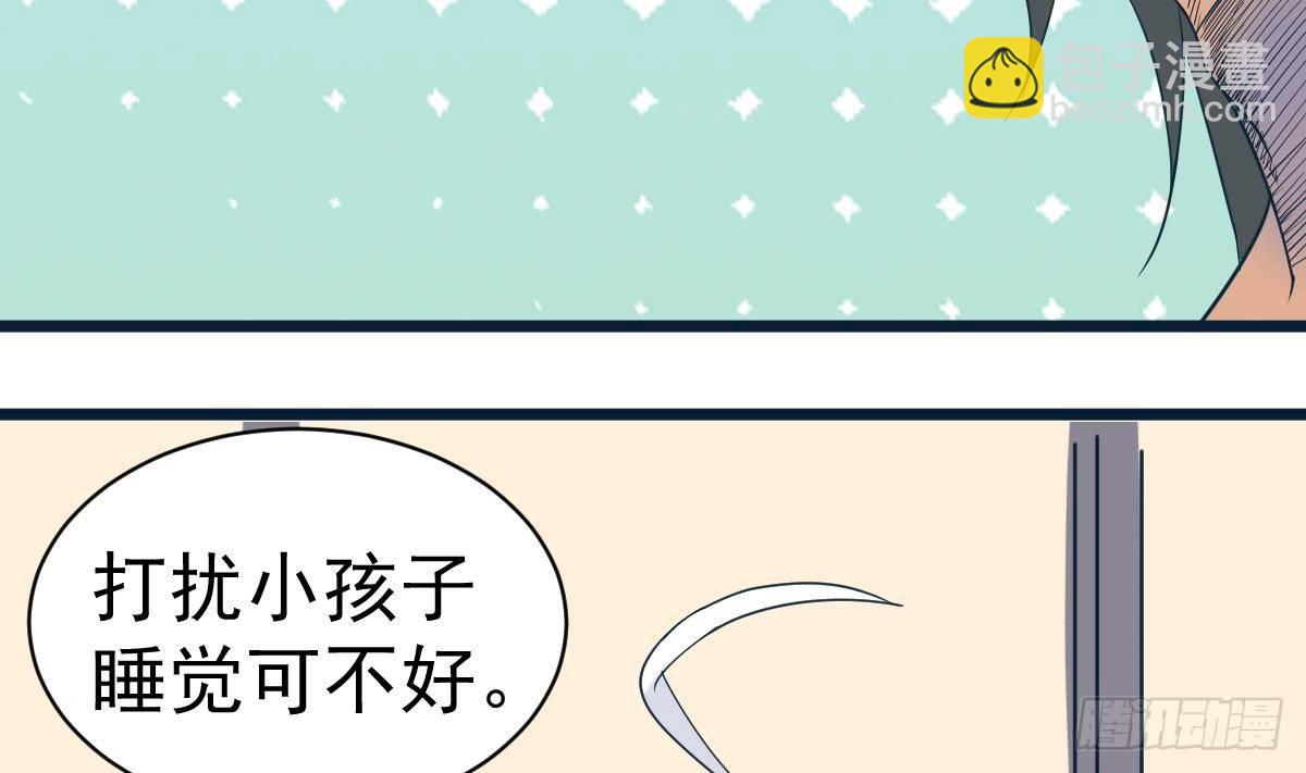第13话 我是在救你36