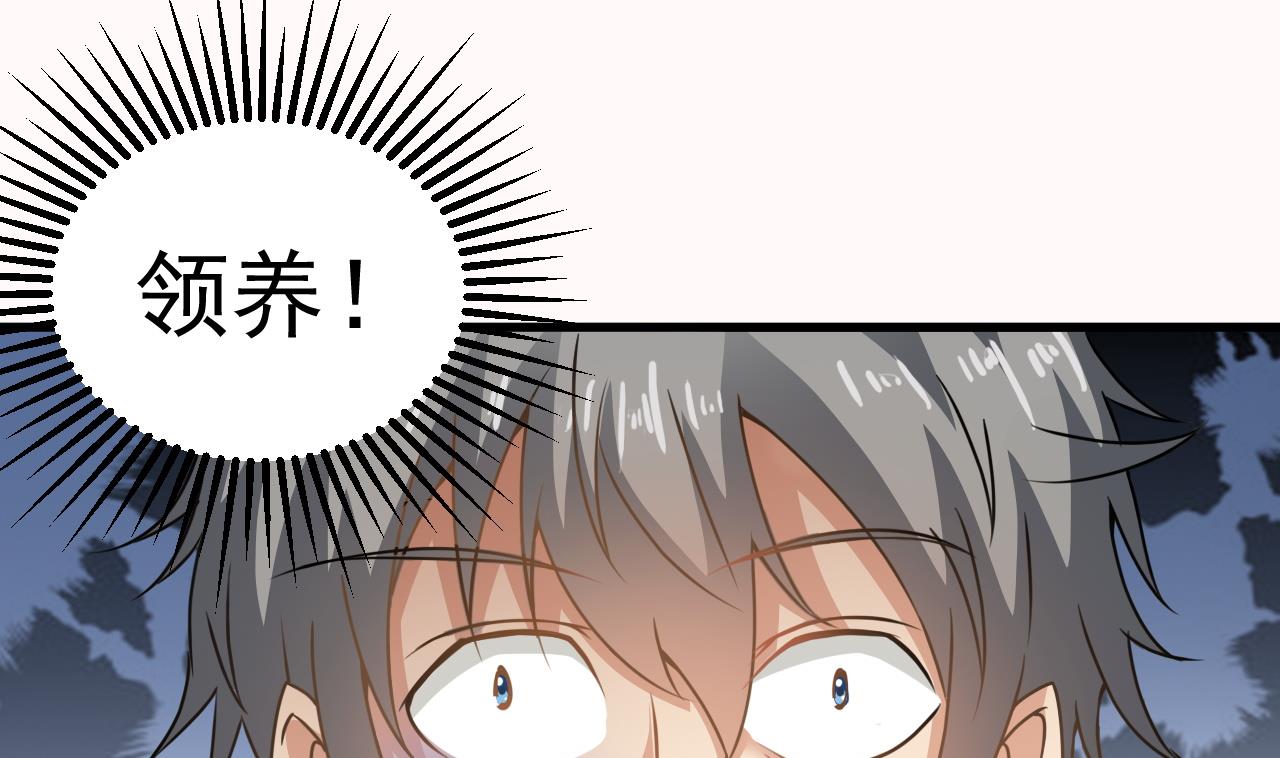第125话 拜访尸门21