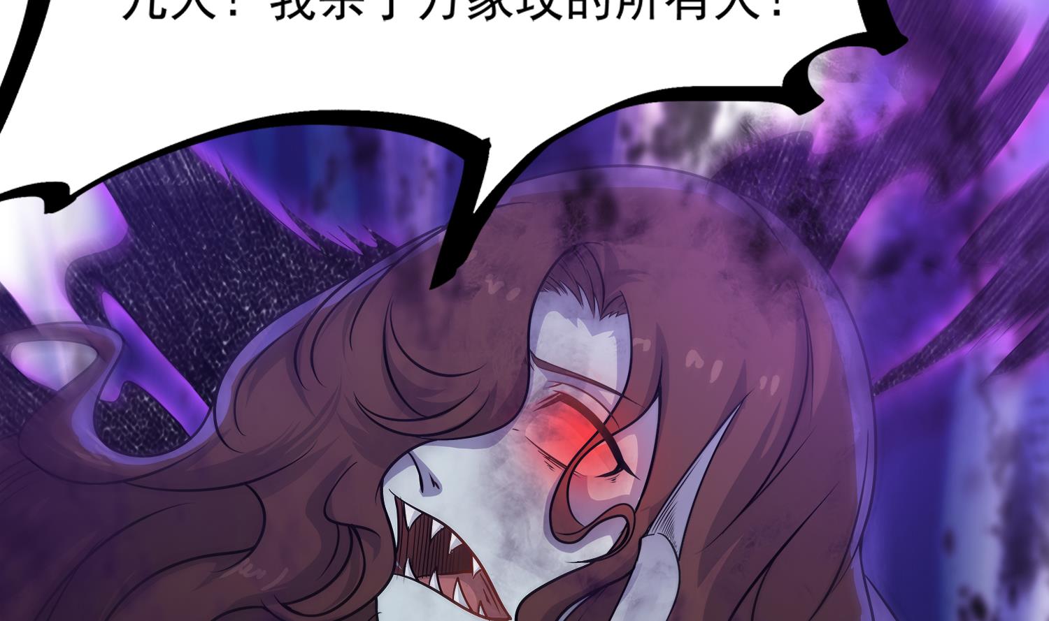 第106话 你说过要娶我39