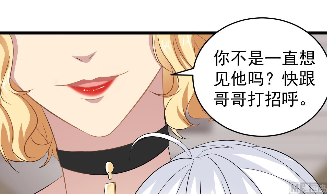 第125话 拜访尸门41