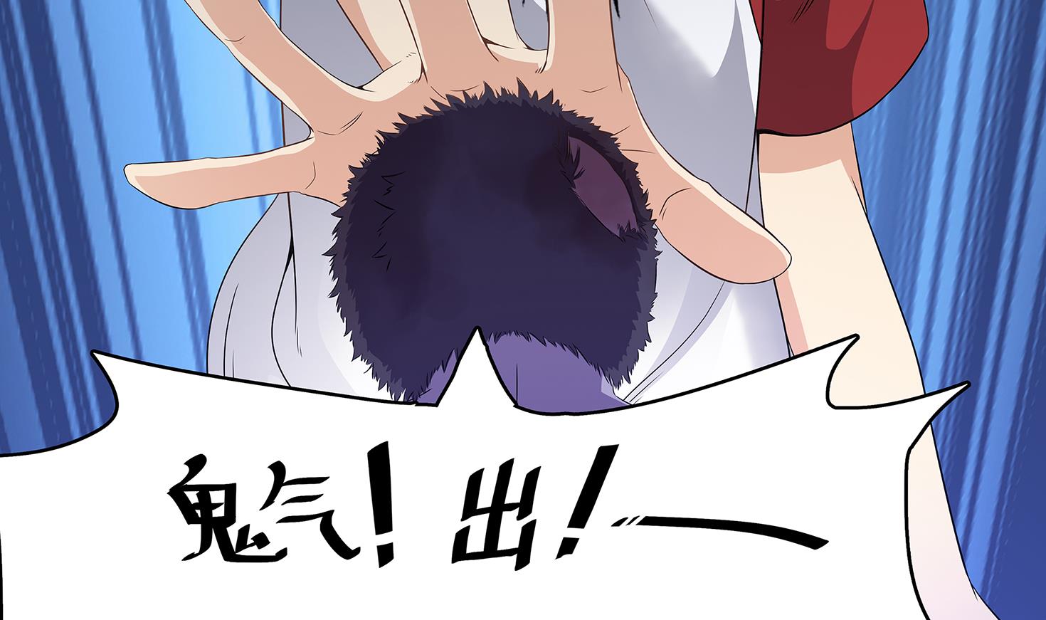 第86话 在找我的宝宝吗？37