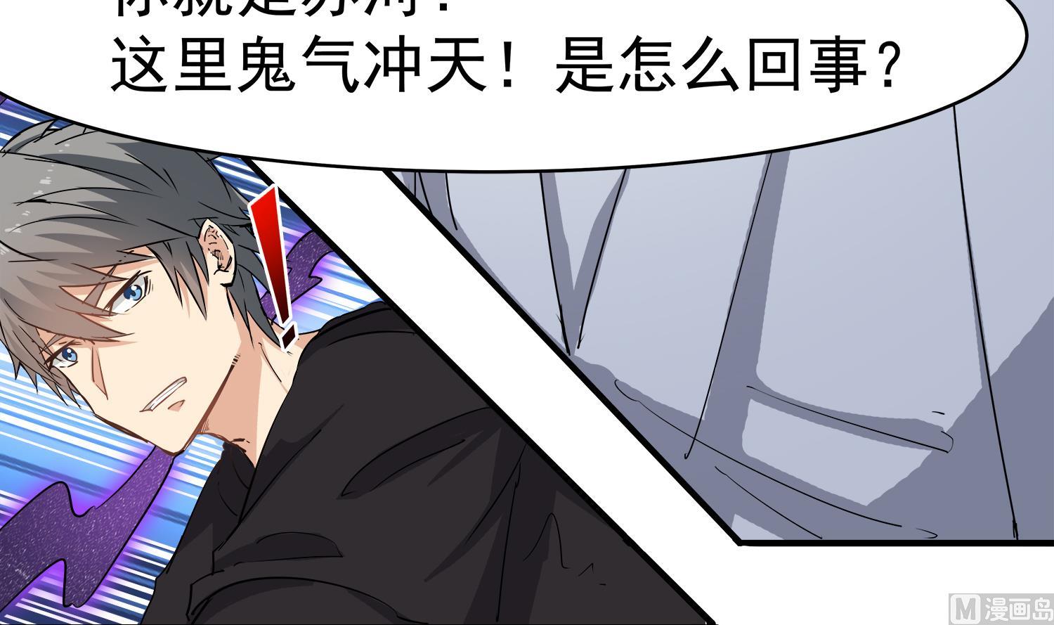 第104话 我们都出不去了62