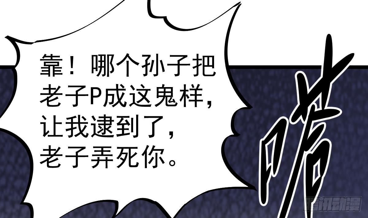 第11话 苏河救我6