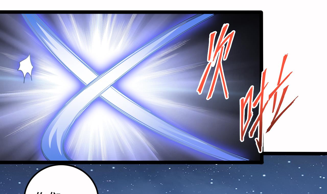 第138话 一切的终结15