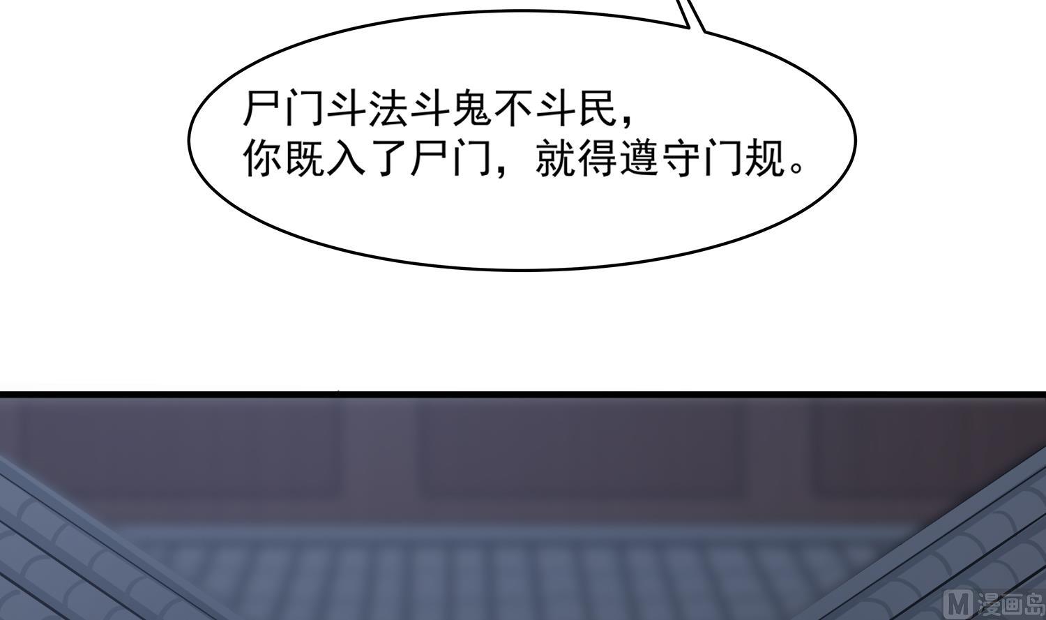 第111话 “苏河”现身17