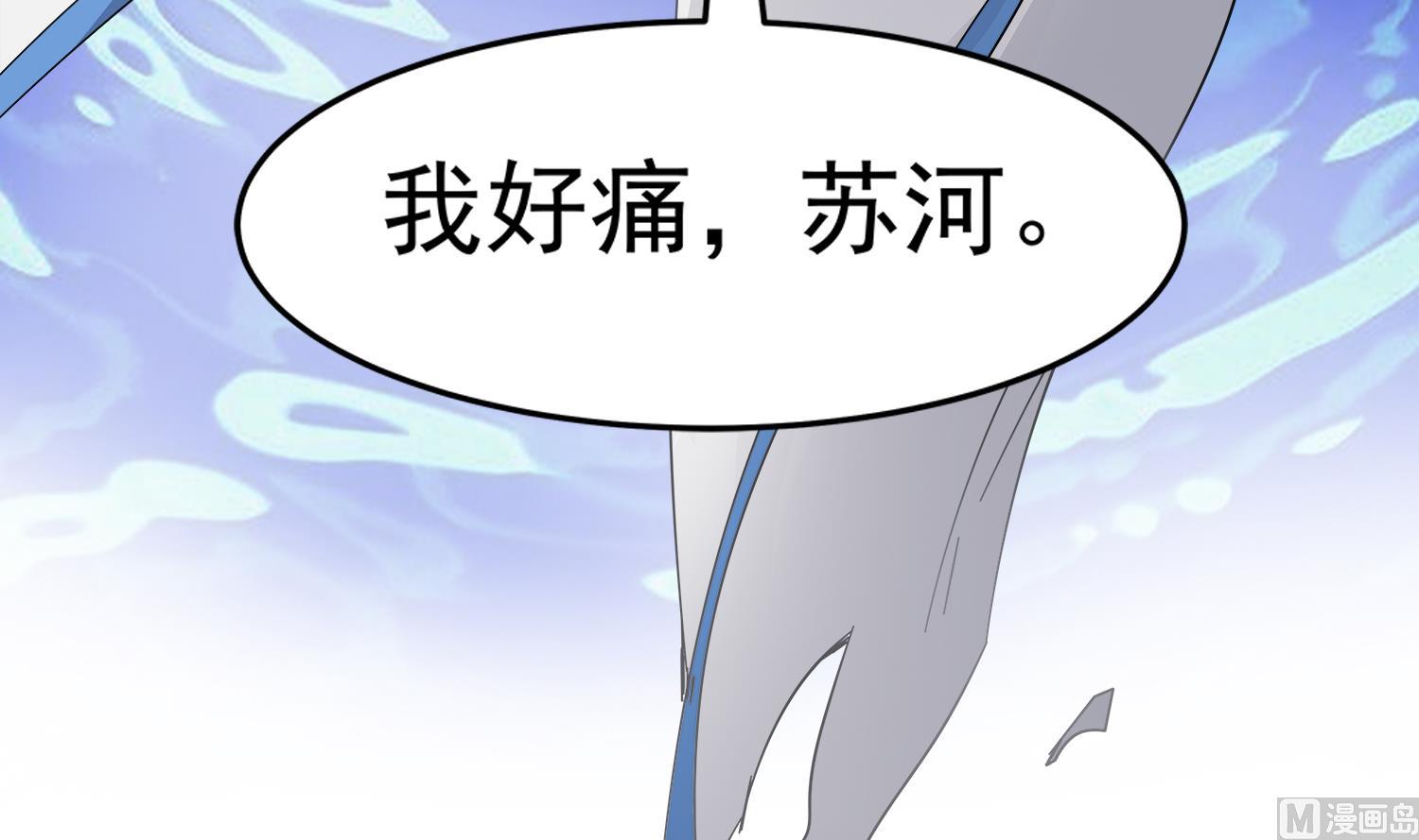 第95话 跟我进村吧14