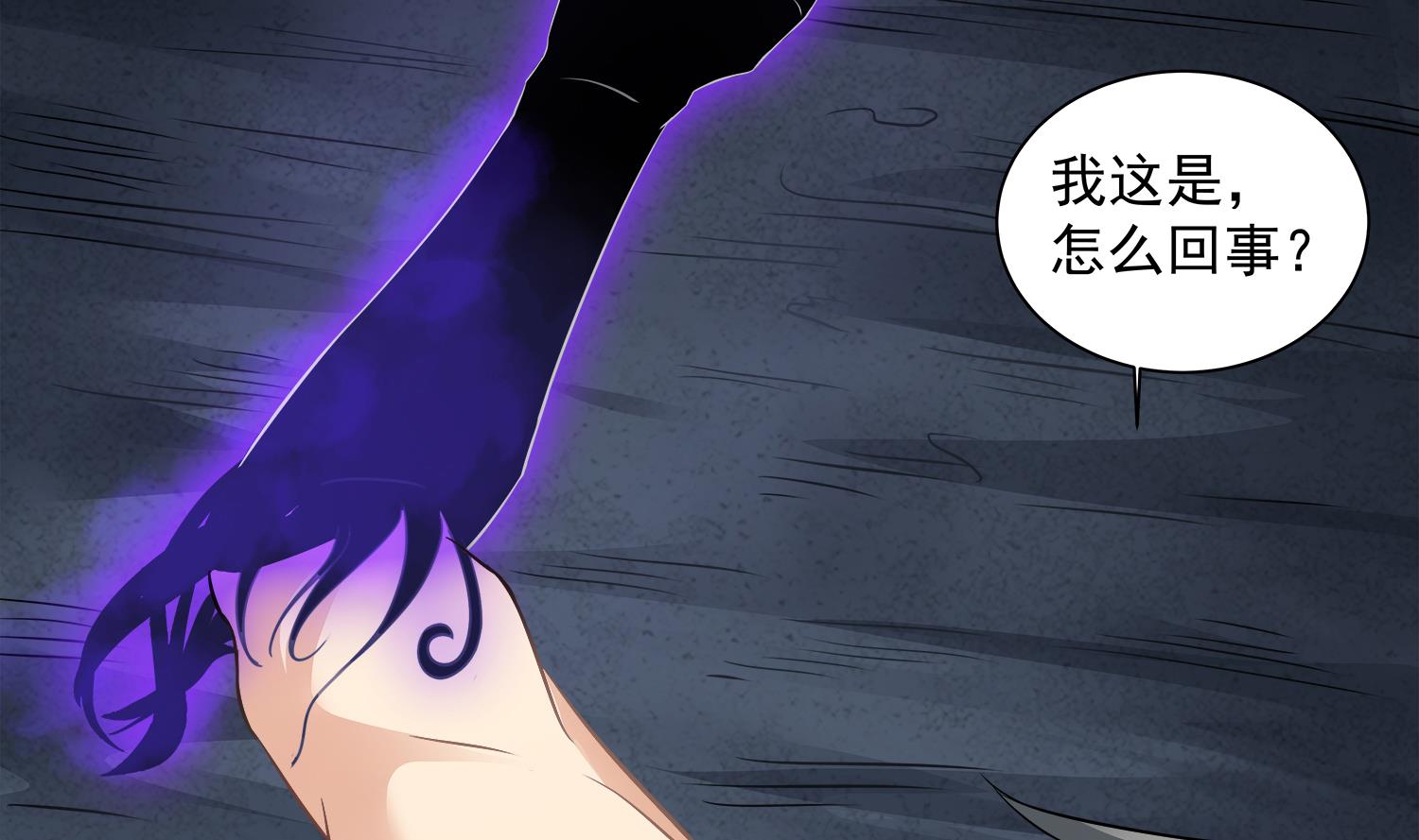 第69话 交给你了22