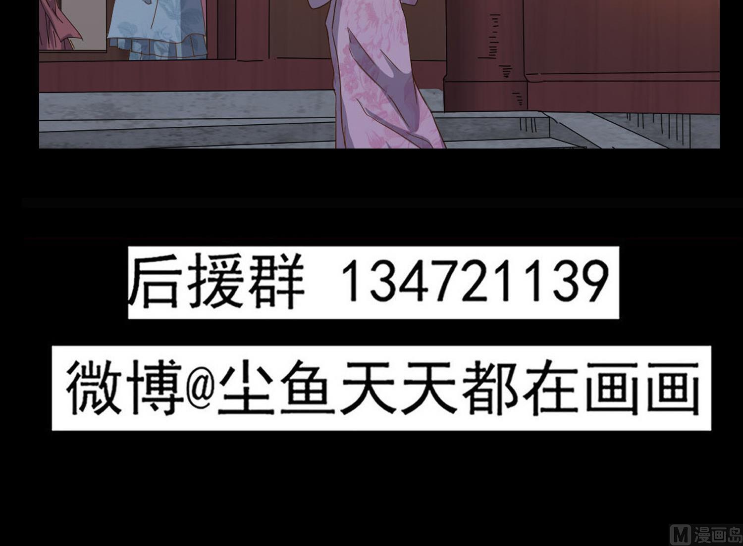 第116话 飘香馆44