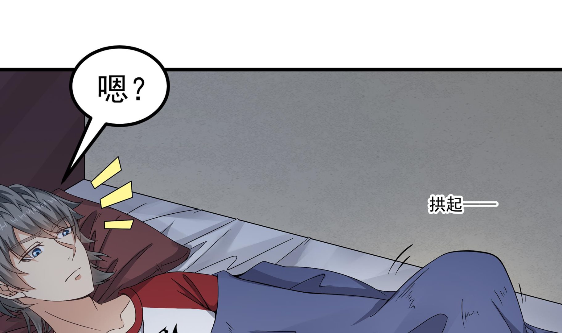 第86话 在找我的宝宝吗？18