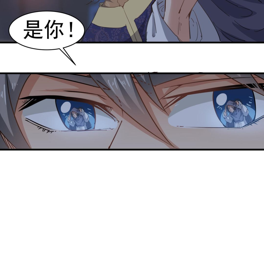 第113话 消失的百花楼36