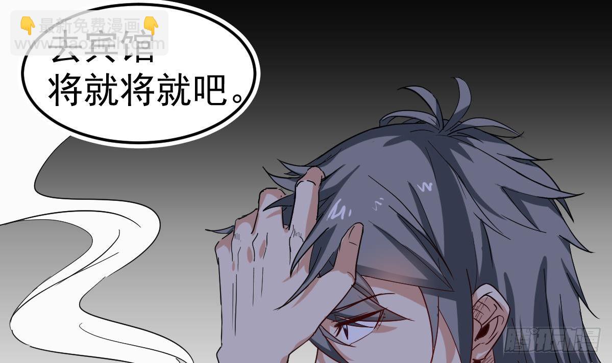 第9话 这不是玩笑11