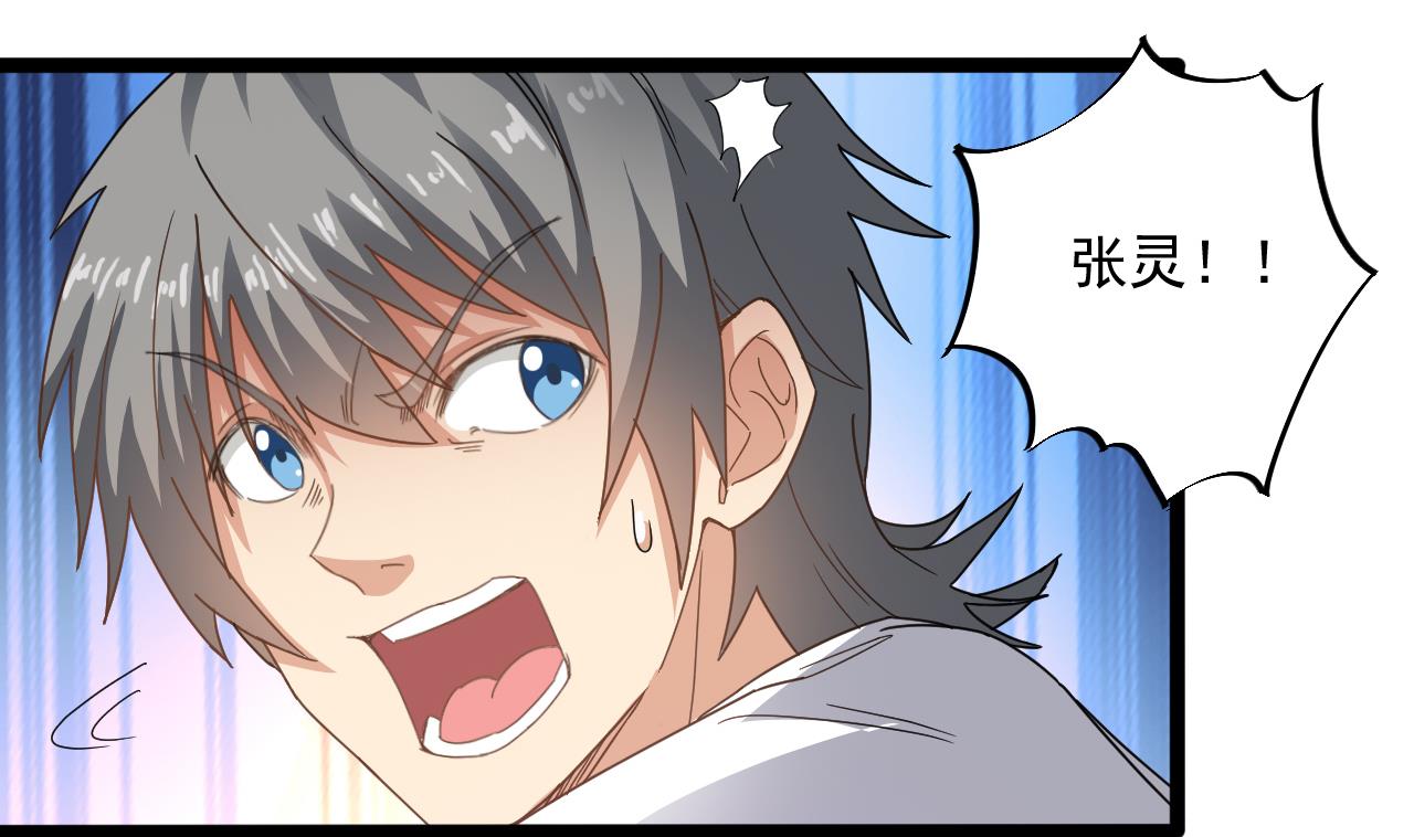 第132话 老板娘真面目40