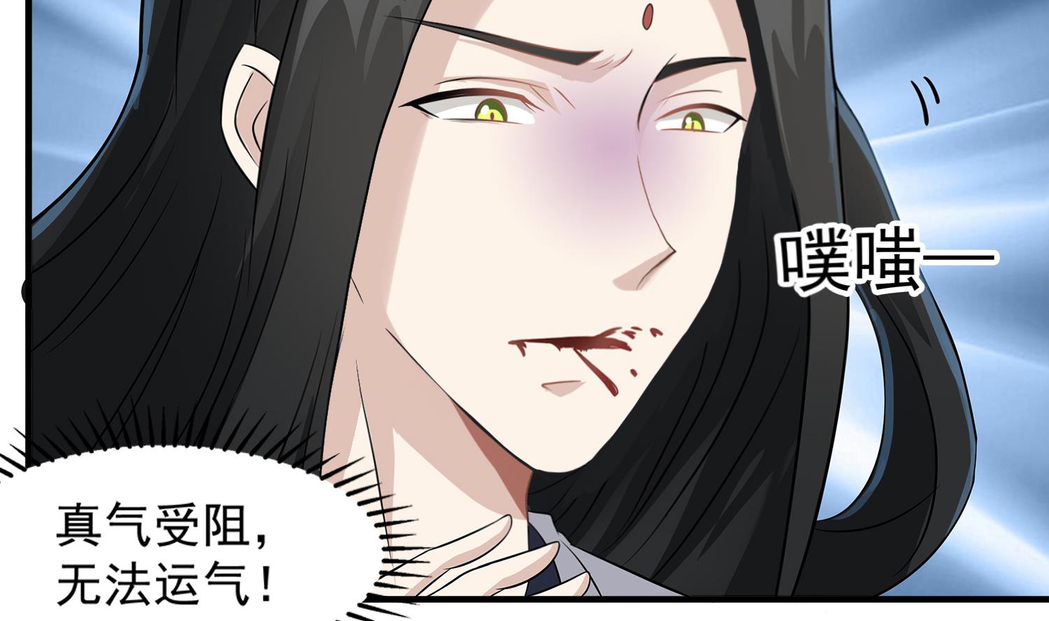 第107话 这个女人是谁9