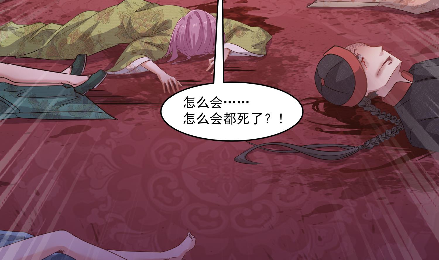 第110话 站住！你是谁19