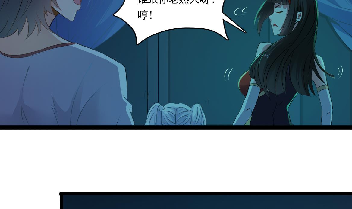 第128话 拜见门主10