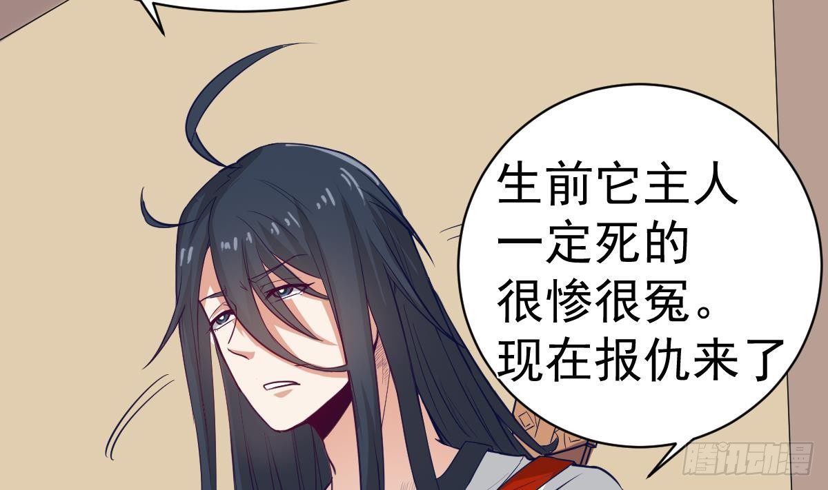 第13话 我是在救你63