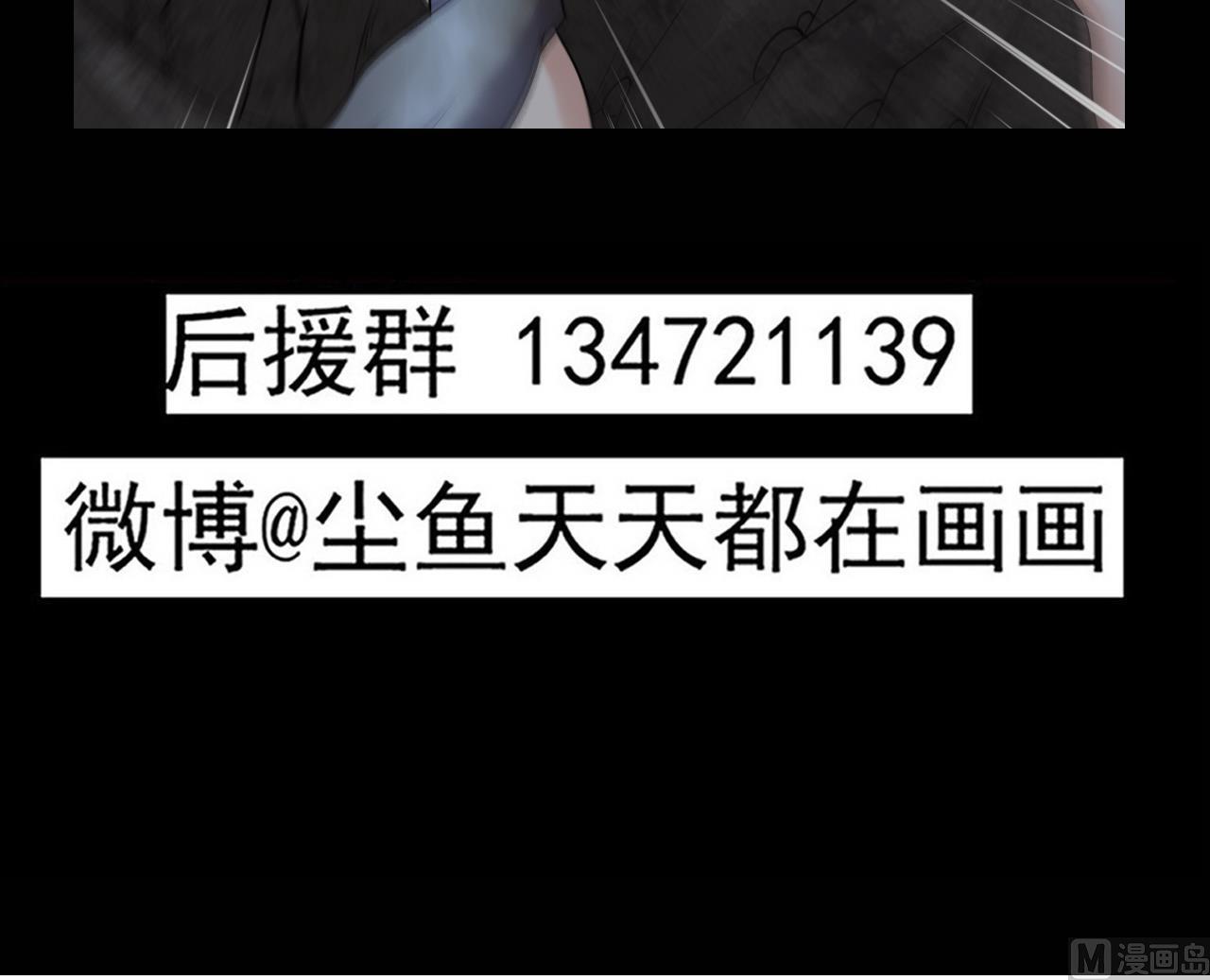 第135话 半夜挖尸47