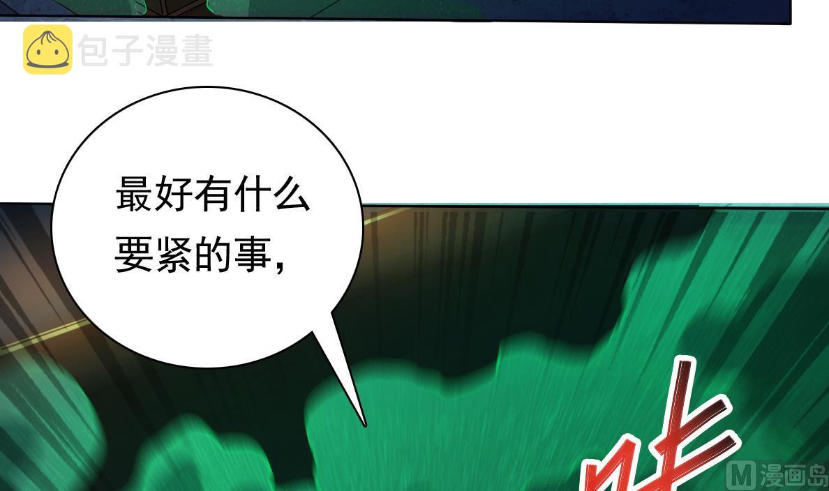 第128话 拜见门主23