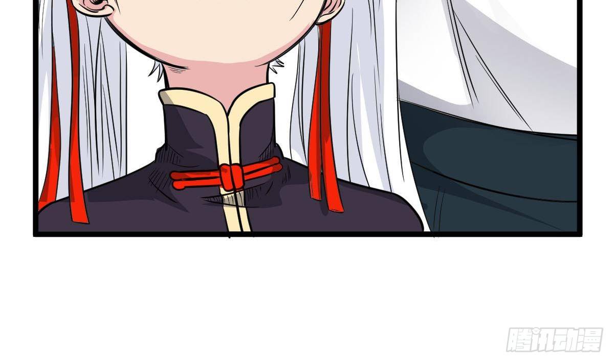 第27话 钓鬼？！28