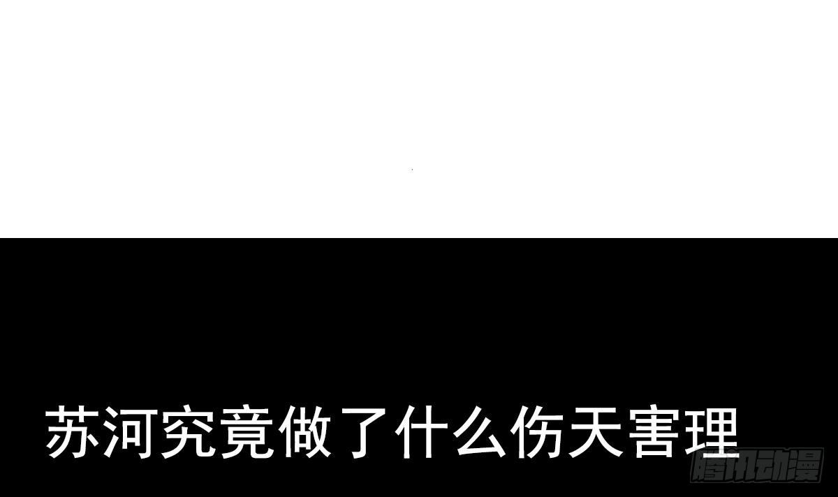 第8话 我还是先保命要紧！62