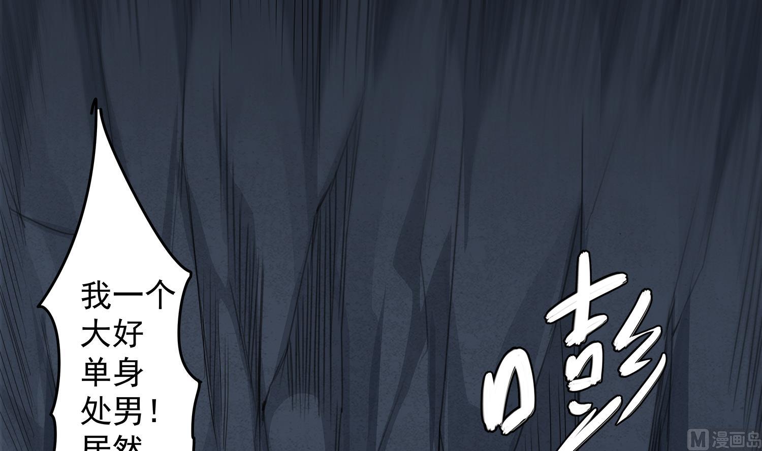 第70话 献给阴姑29