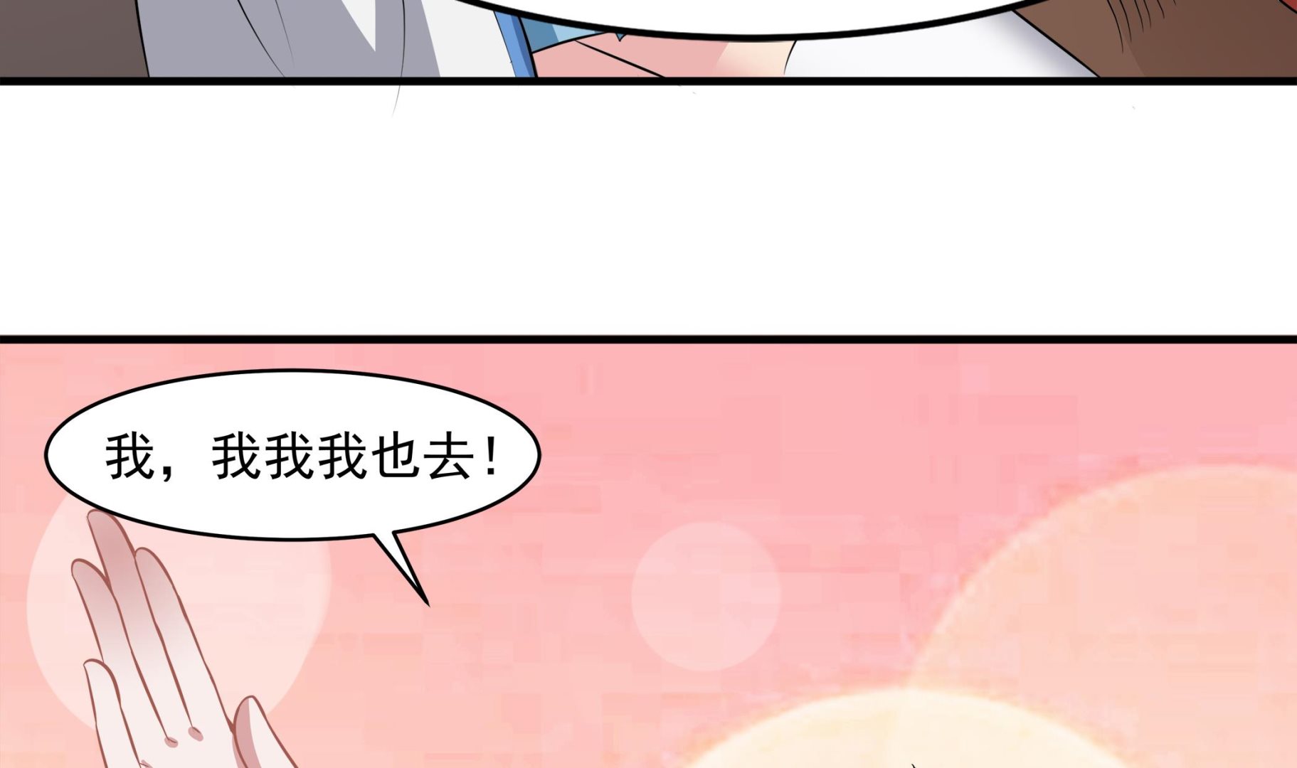 第88话 前往万家坟43