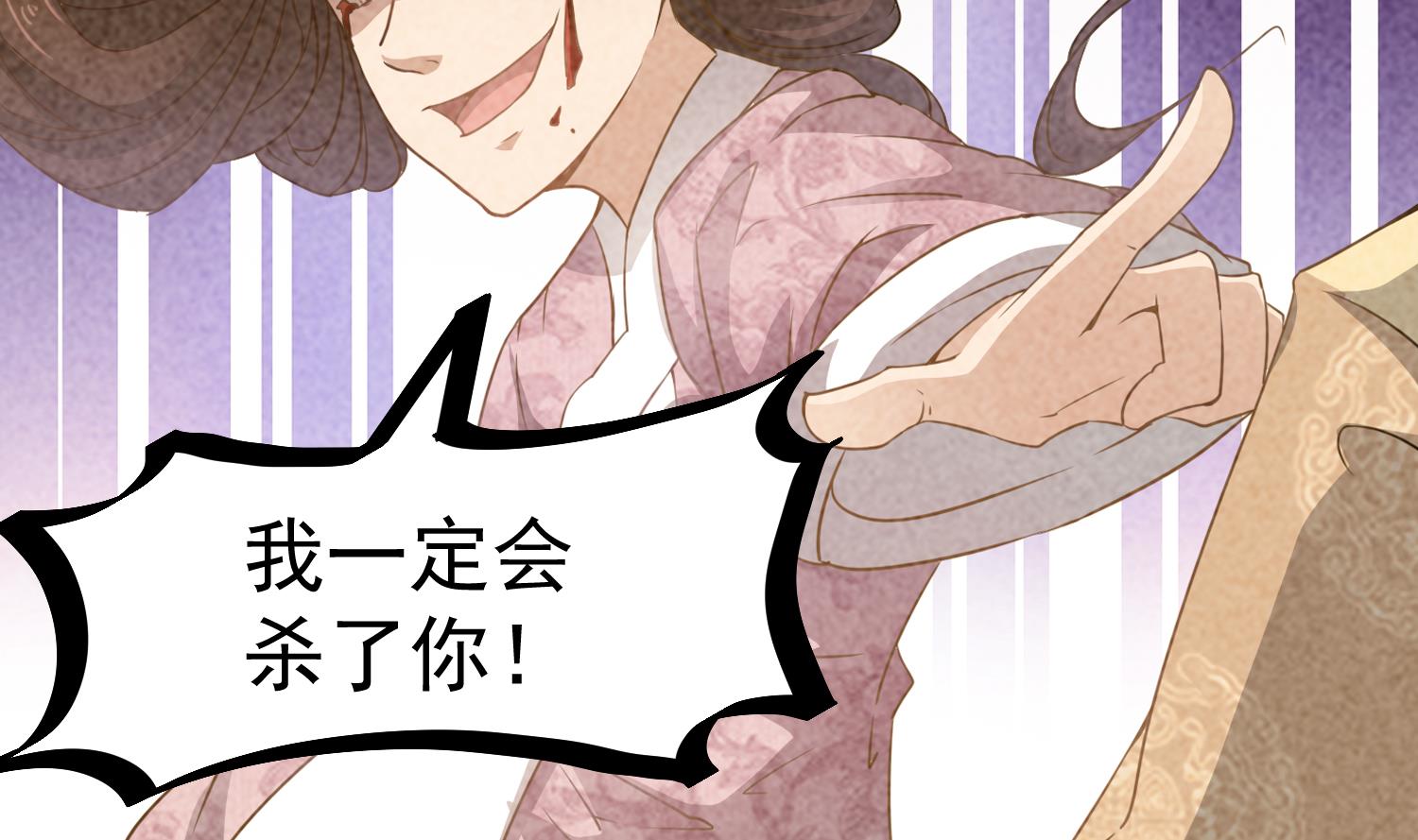第120话 我找师弟25