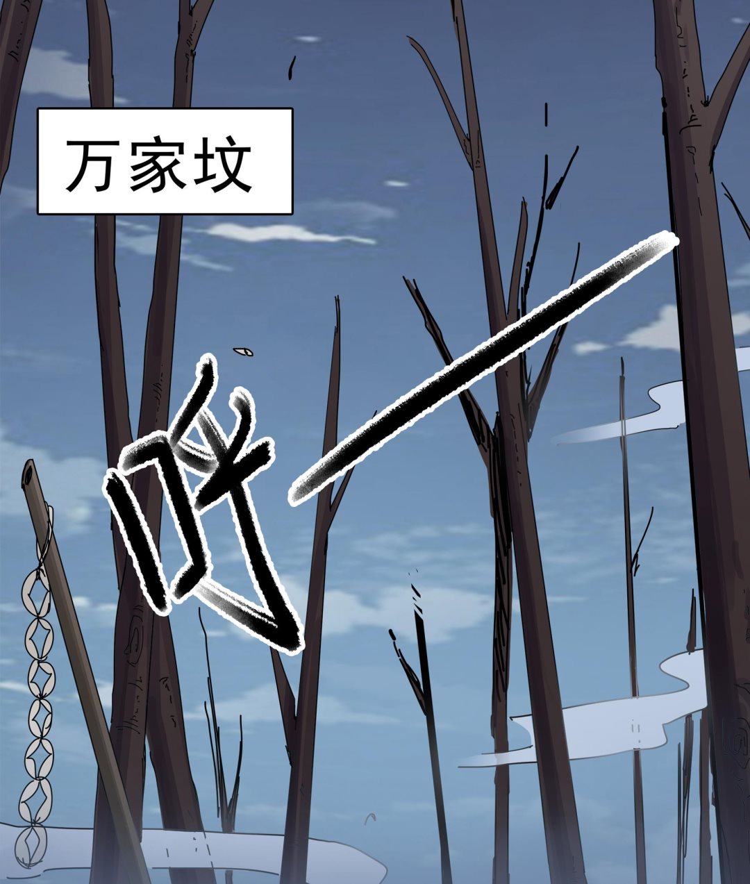 第94话 乖，听师姐的话22