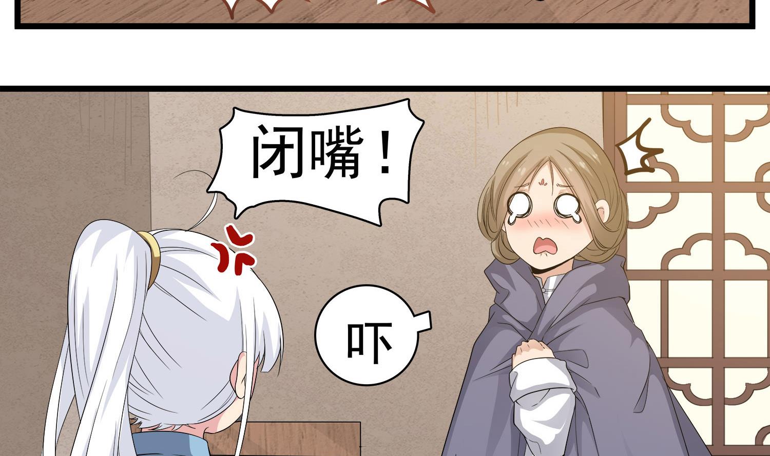 第114话 张灵好凶啊30