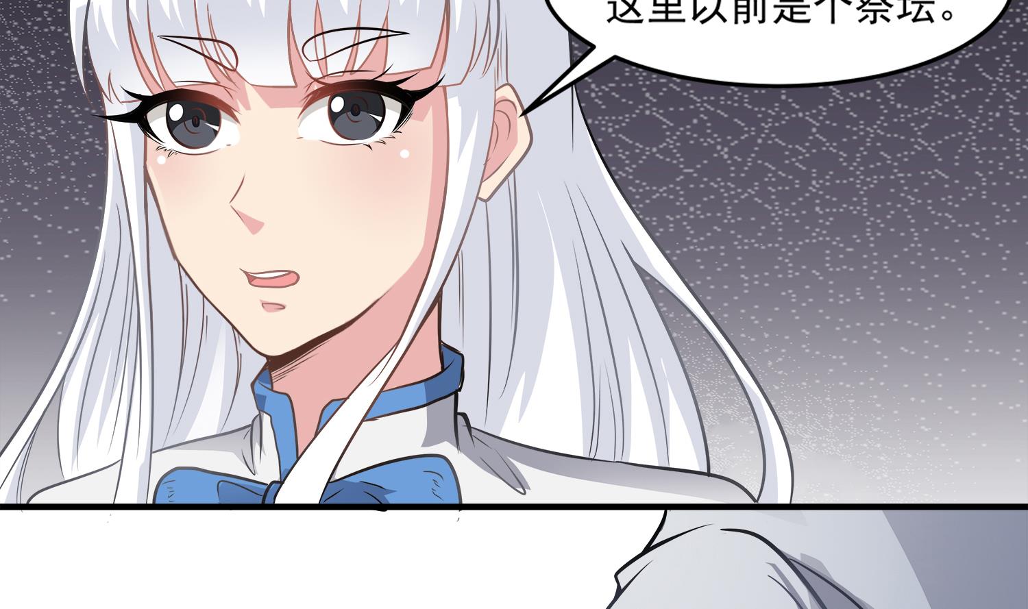 第100话 苏河，我来接你了！16