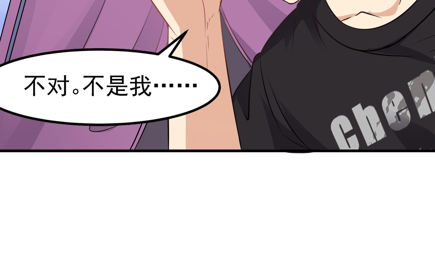 第91话 陈圆圆的男朋友61