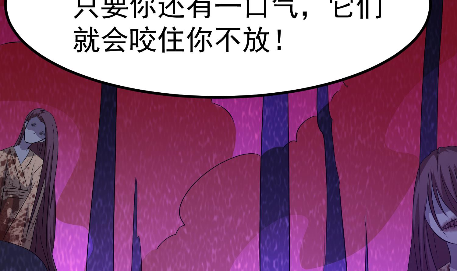 第121话 女人的争斗39