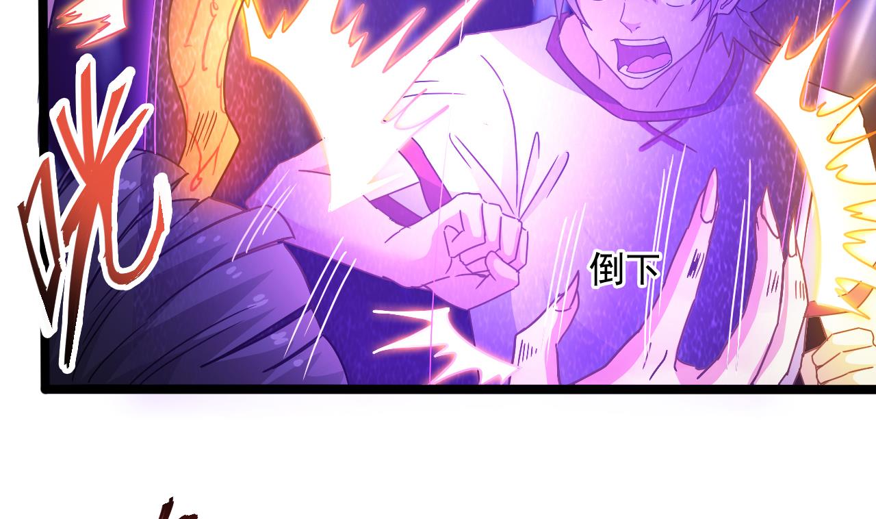 第132话 老板娘真面目49