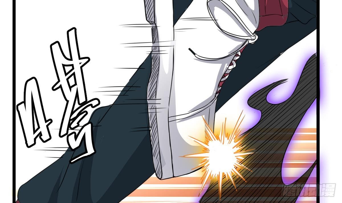 第25话 兄弟，你咋穿绣花鞋？！26