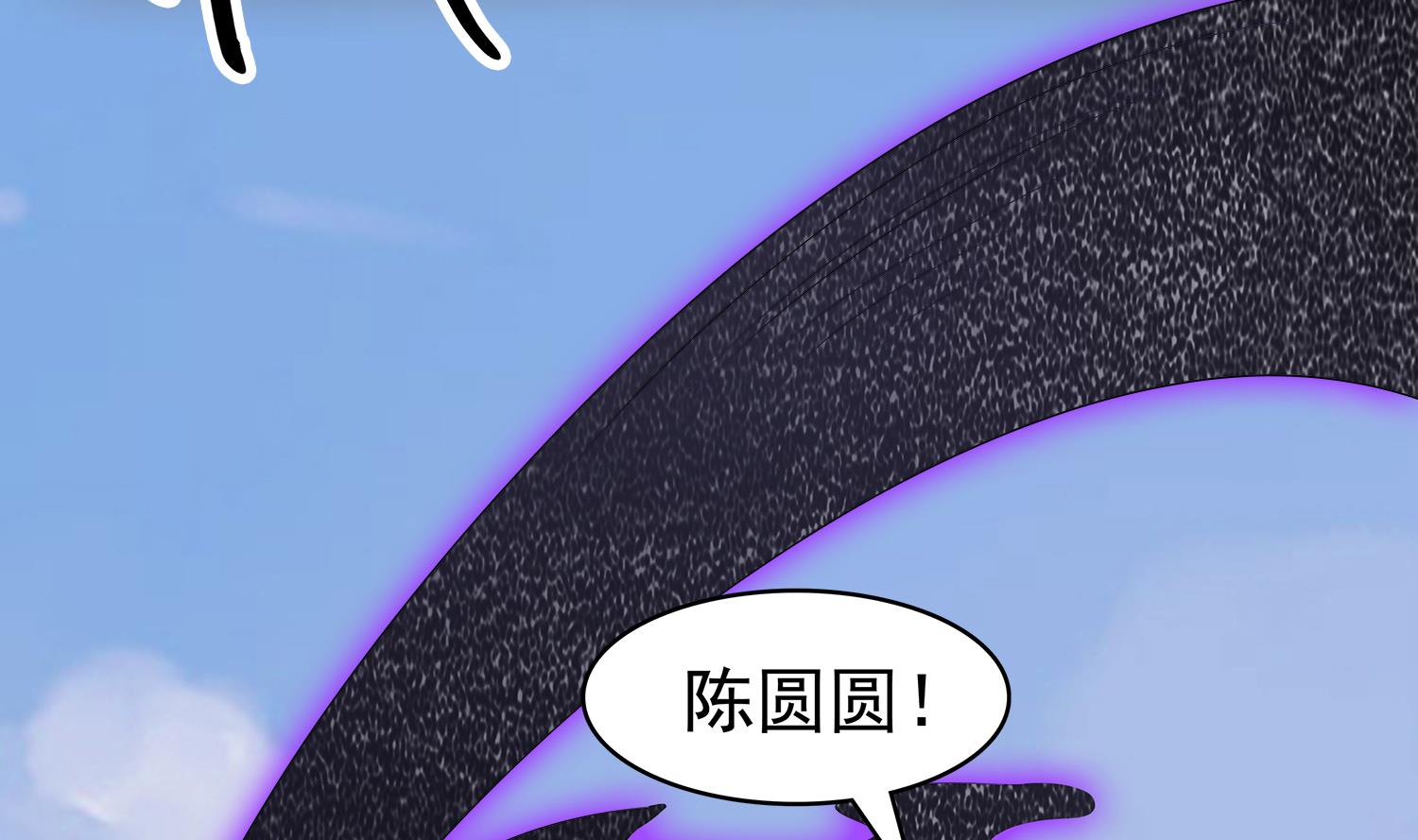 第93话 这可由不得你13