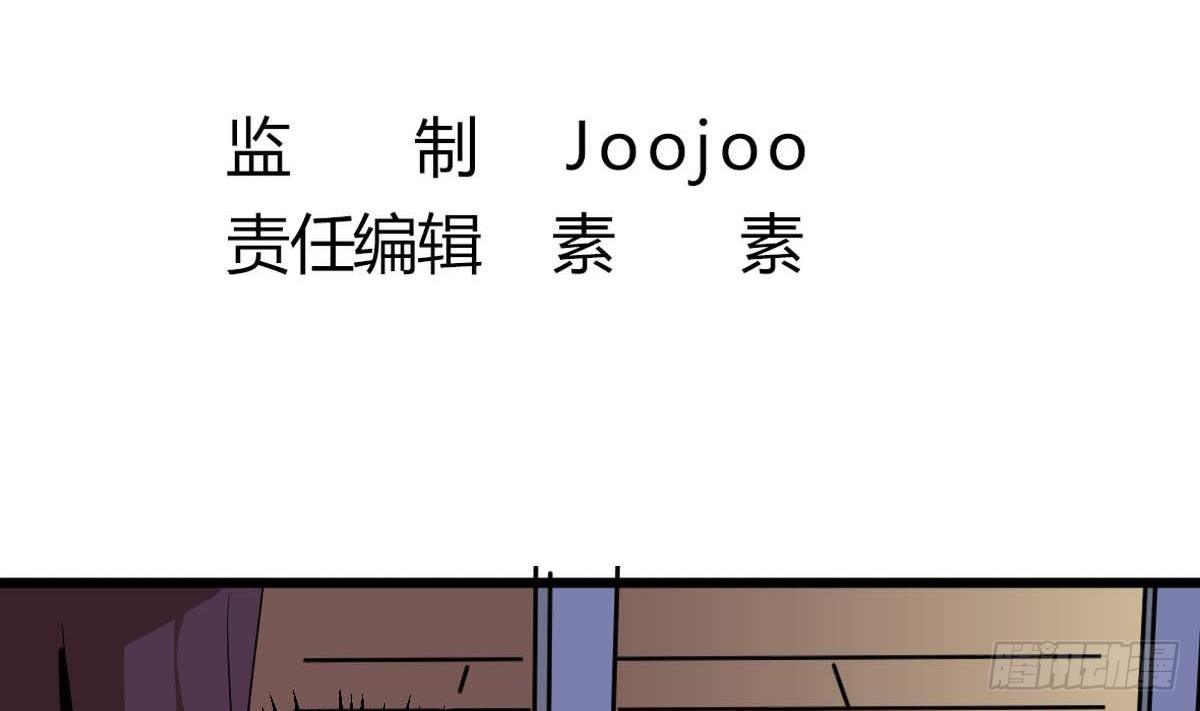 第4话 镜子里的女人4