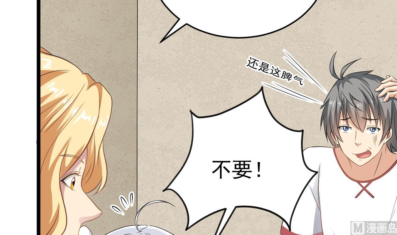 第125话 拜访尸门44