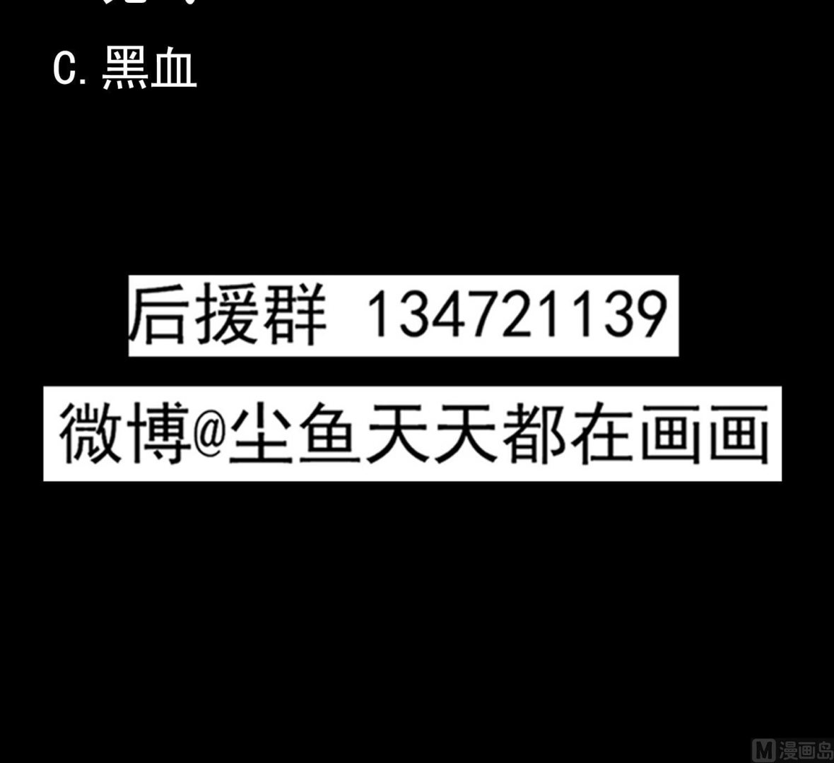 第68话 消逝的陈圆圆35