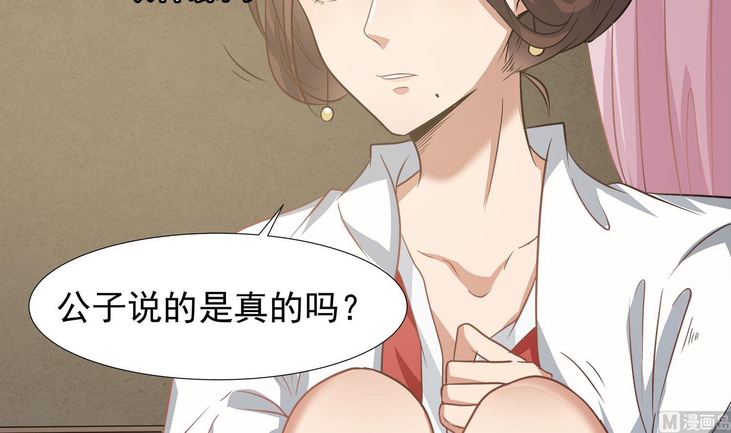 第108话 苏河进妓院50